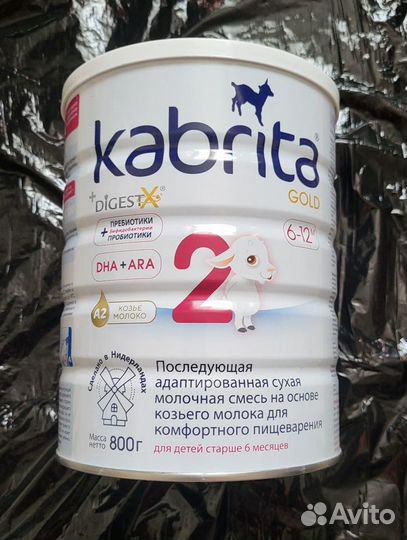 Детская смесь Kabrita Gold 2,Нэнни классика