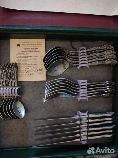 Набор столовых приборов СССР нержавейка