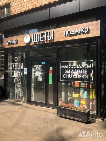 Готовый бизнес дропшипинг