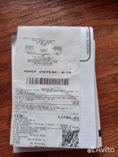 Фен щетка rowenta новая