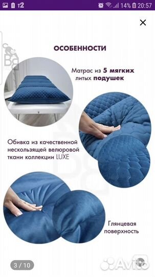 Матрас для наращивания ресниц