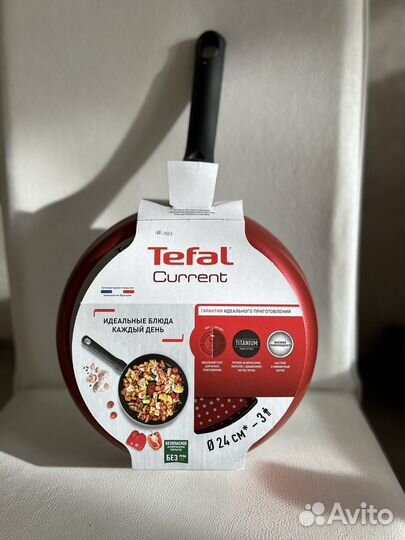 Сковорода Tefal Current новая 22/24