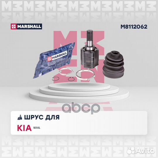 ШРУС KIA soul I 08- внутр