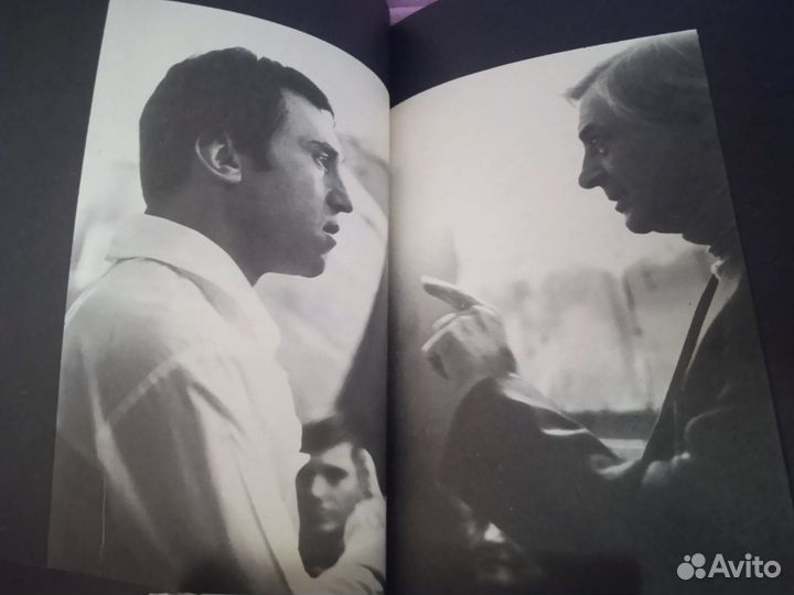 Книга с фотографиями 