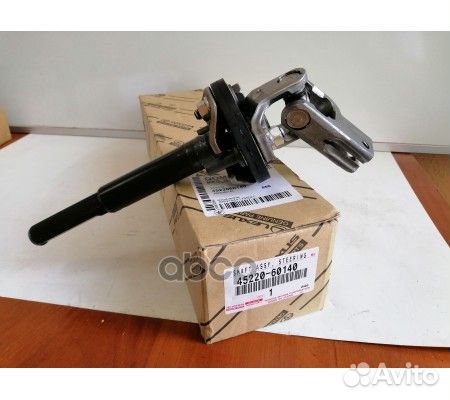 Кардан рулевой средний toyota land cruiser prad