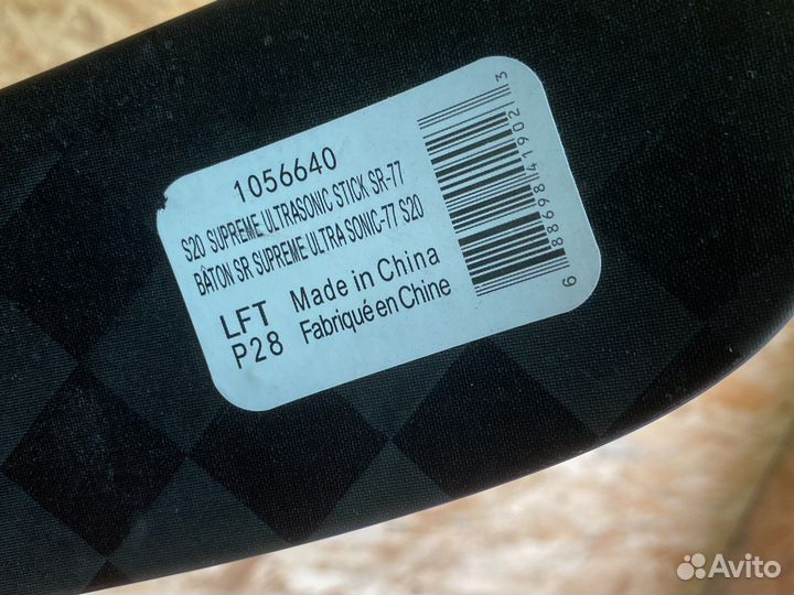 Клюшка хоккейная bauer