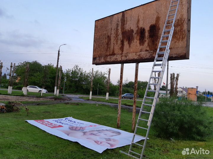 Продам баннеры б/у