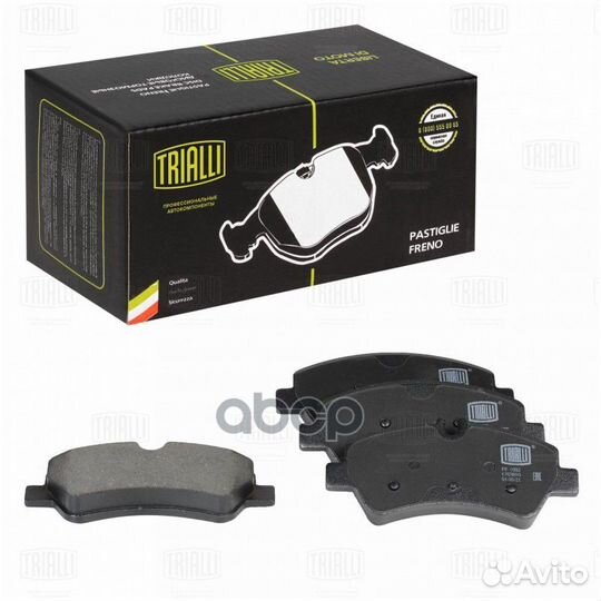 Колодки задние ford transit 2013- (trialli) PF1092