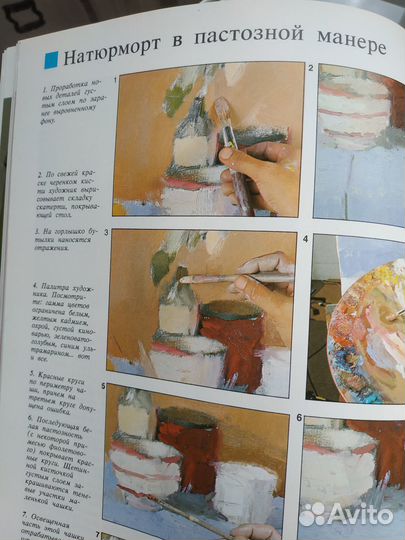 Книга по рисованию