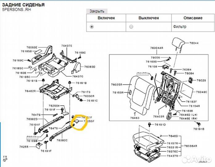 Накладка Mitsubishi Outlander GF0W 4B11CA7125 2020