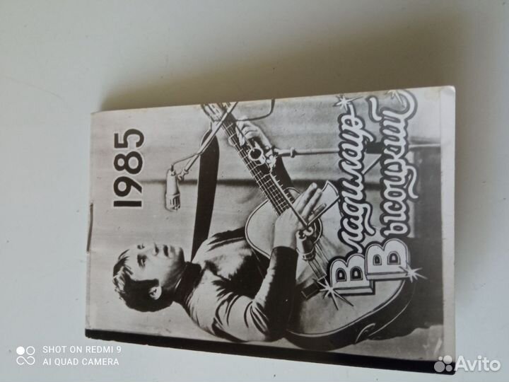 Карманные календарики СССР