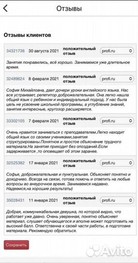 Репетитор математика,русский, общество егэ/огэ