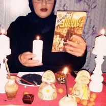 Гадание, Таролог, Экстрасенс, Порча,Магия,Приворот, Бровары