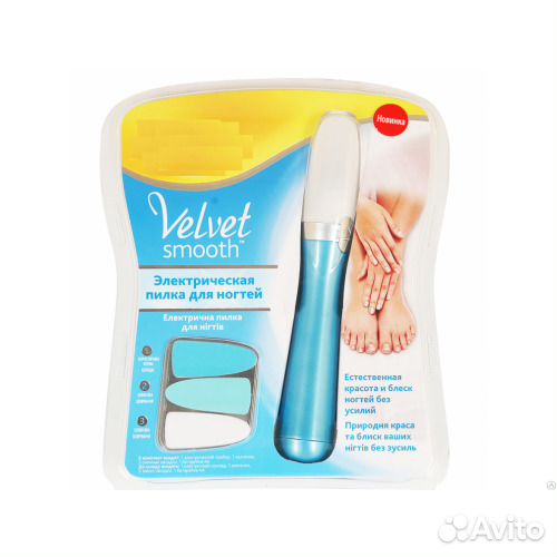 Электрическая пилка для ухода за ногтями