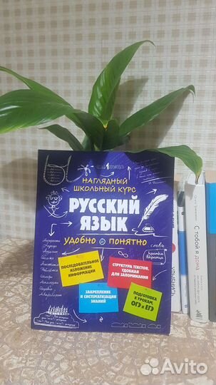 Книга 