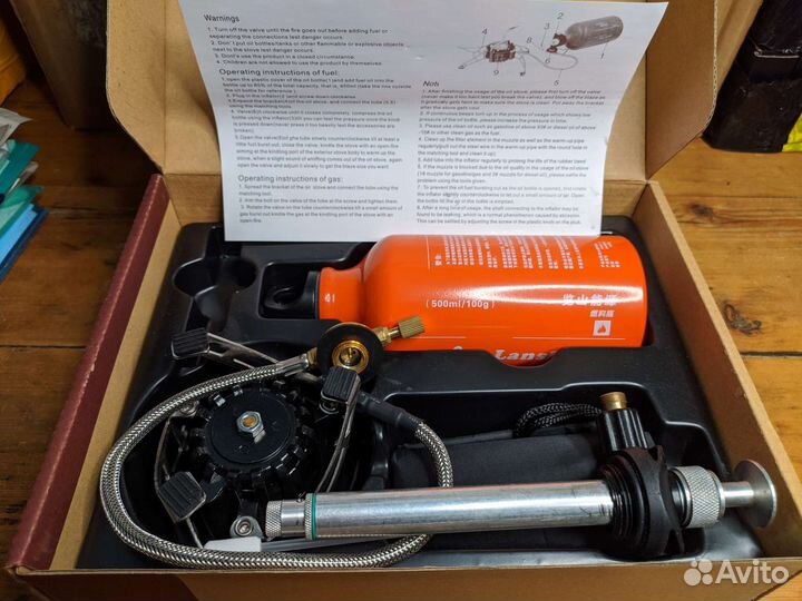 Мультитопливная походная горелка