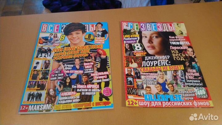Журналы 