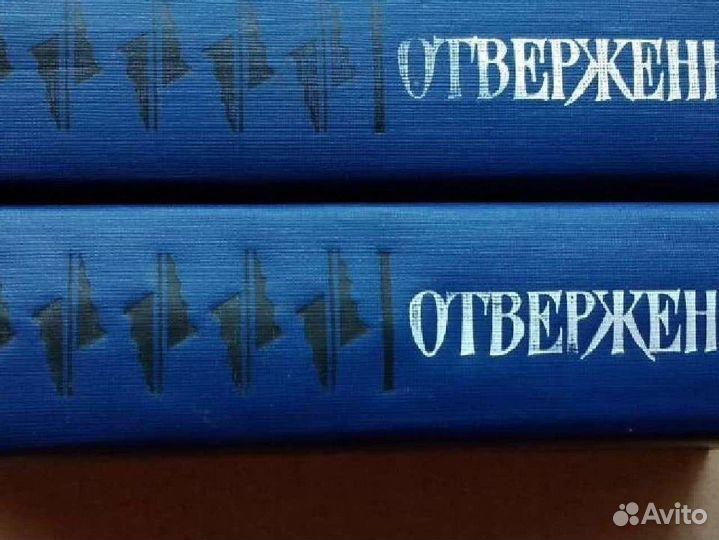 Книги Гюго,Дюма,Сю,Дрюон,Гарди,Голон(Анжелика)