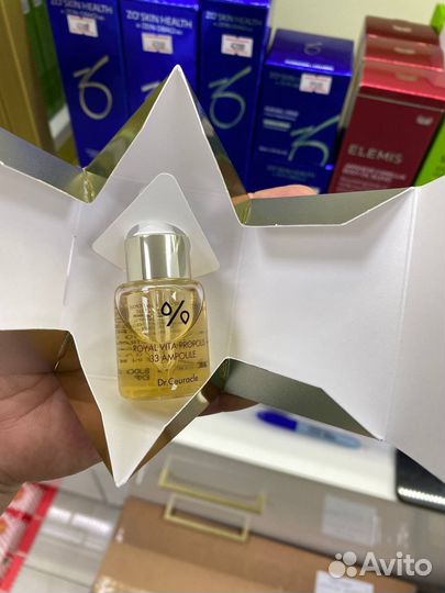 Уходовая косметика