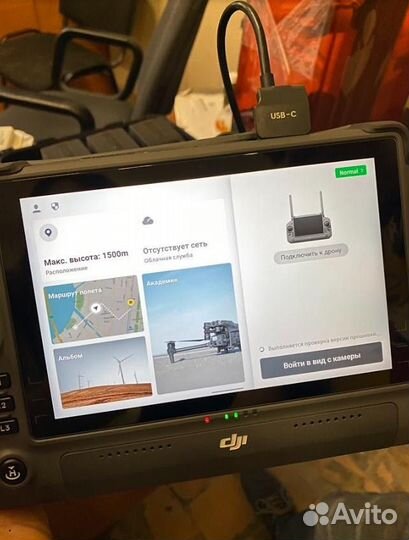 Квадрокоптер Matrice 30T