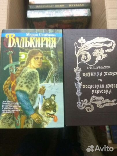 Книги уникальные