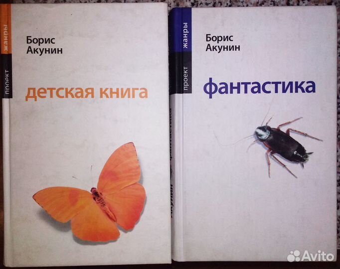 Книги