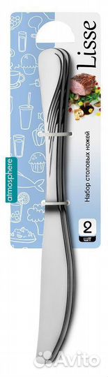 Набор столовых ножей, Lisse, 2 шт