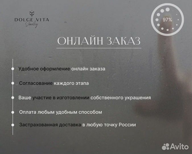 Золотой браслет