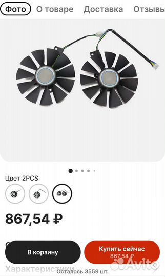 Новые кулеры для видеокарт Asus