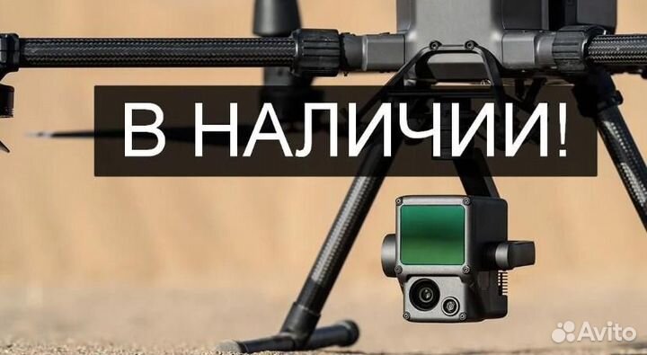 Дрон DJI Zenmuse L1 Лидар + matrice 300 RTK