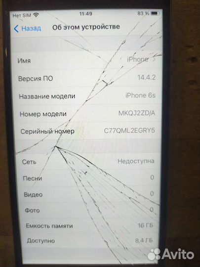 iPhone 6s
