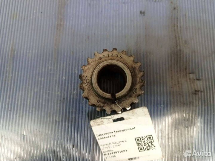 Шестерня (звездочка) коленвала Renault Megane 2