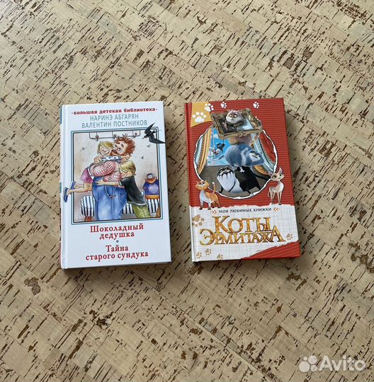 Книги детские