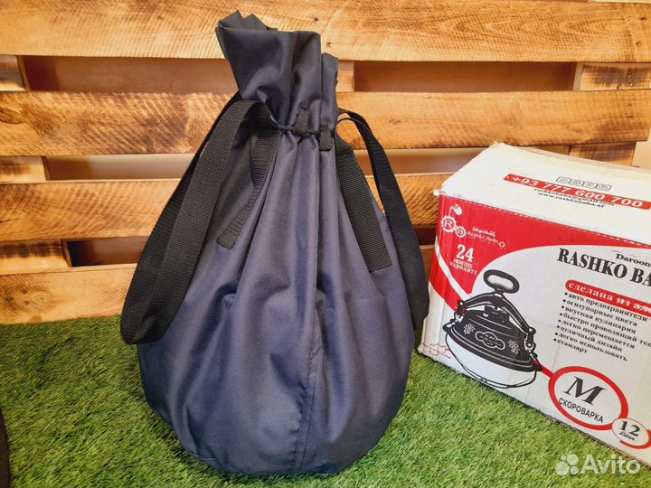 Комплект афганского казана на 12 литров