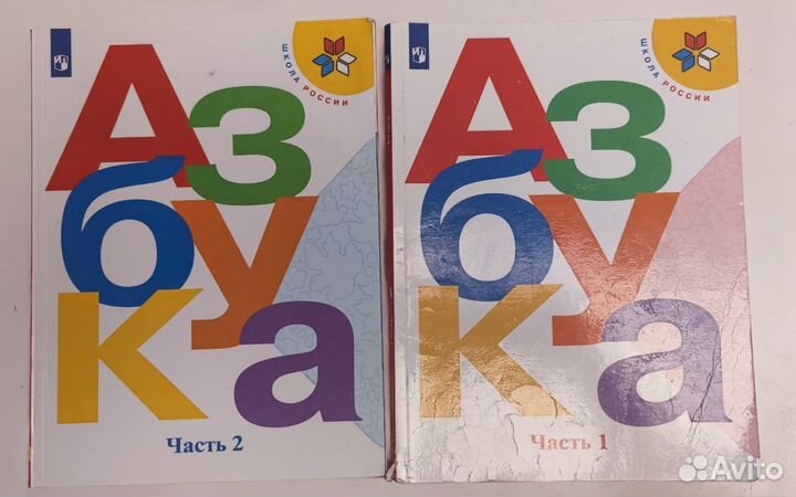 Комплект учебников для 1го класса