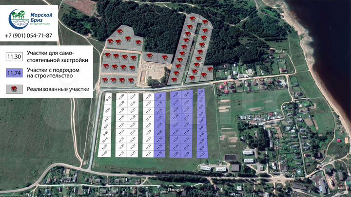 Участок 11,7 сот. (ИЖС)