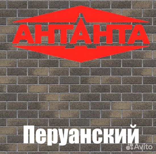 Фасадная плитка для отделки цоколя