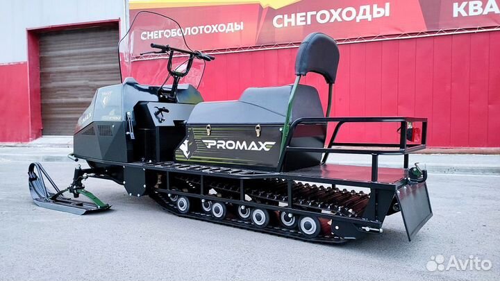 Снегоход promax yakut long 500 4T 20 Л.С (lifan)