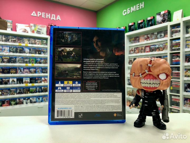 PS4 Uncharted: Утраченное Наследие