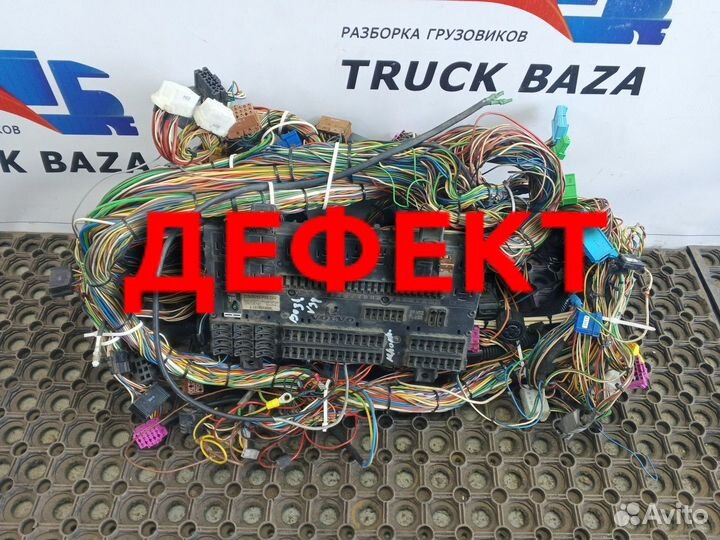 Проводка кабины Volvo FH, Volvo FM