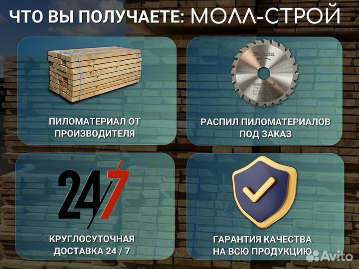 Фанера 21мм