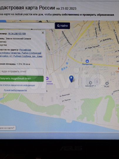 Участок 10,1 сот. (СНТ, ДНП)