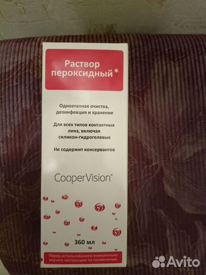 Раствор пероксидный линз Cooper vision One step