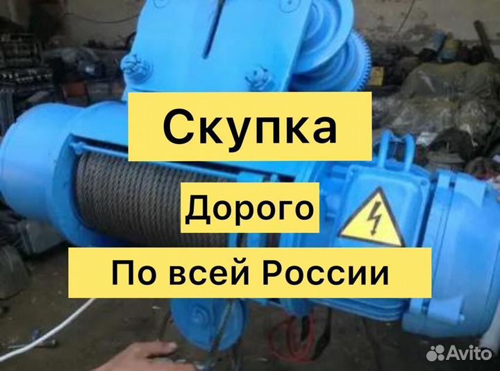 Редуктор мотор редуктор тельфер