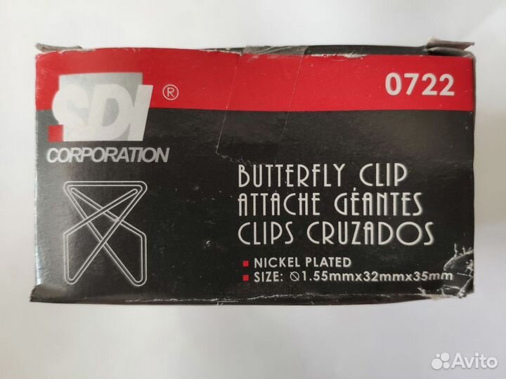 Скрепки-бабочка SDI 1,5х32х35 мм