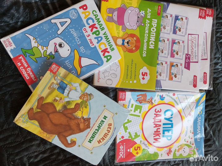 Сказки, прописи 5+