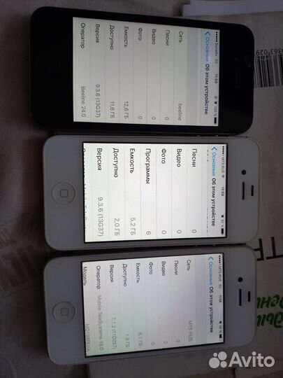Телефон iPhone 4,4s,4s