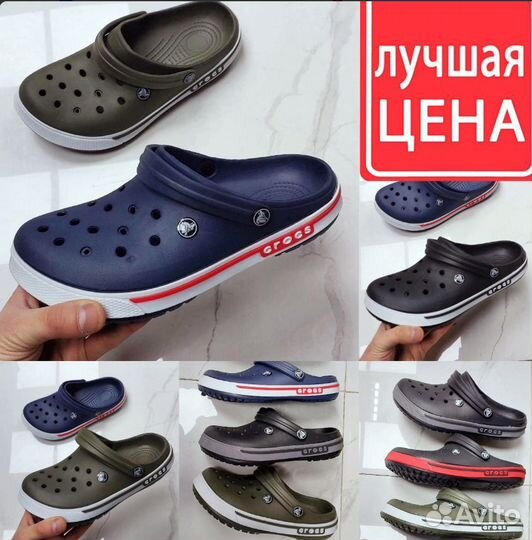 Crocs оптом