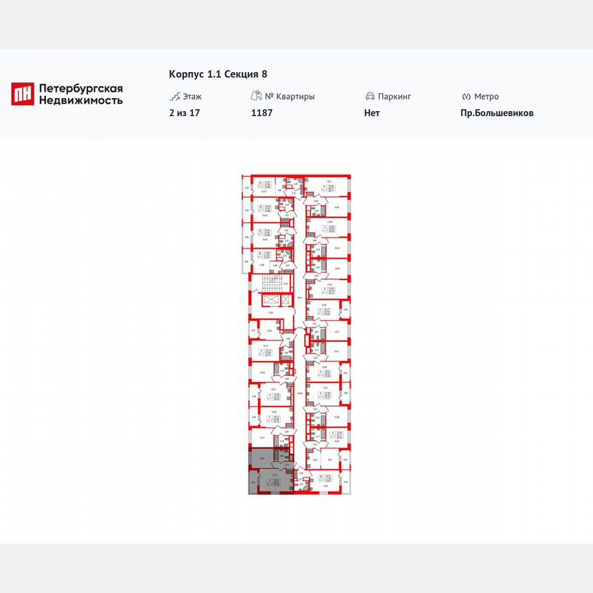 1-к. квартира, 35,3 м², 2/17 эт.