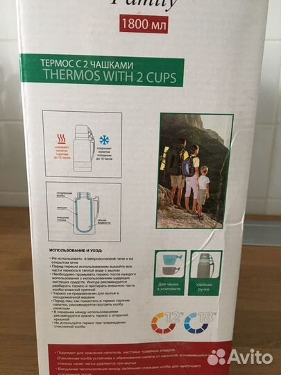 Термос с 2 чашками новый в коробке